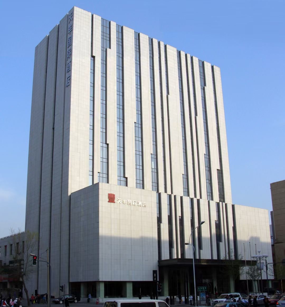 5、沈陽(yáng)天豐國(guó)際酒店.jpg